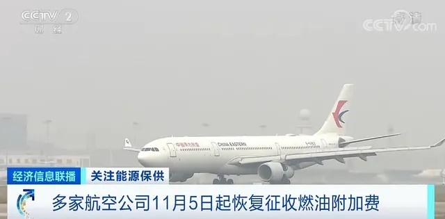 注意!恢复收费!