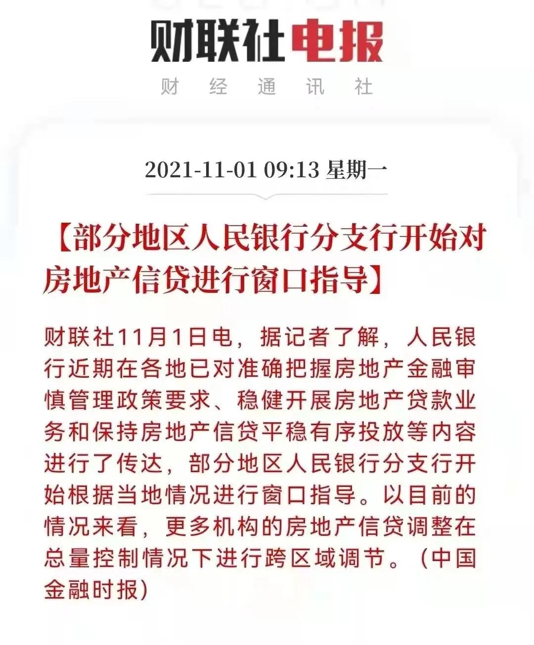 重磅! 楼市强信号曝光! 可以抄底厦门二手房了?