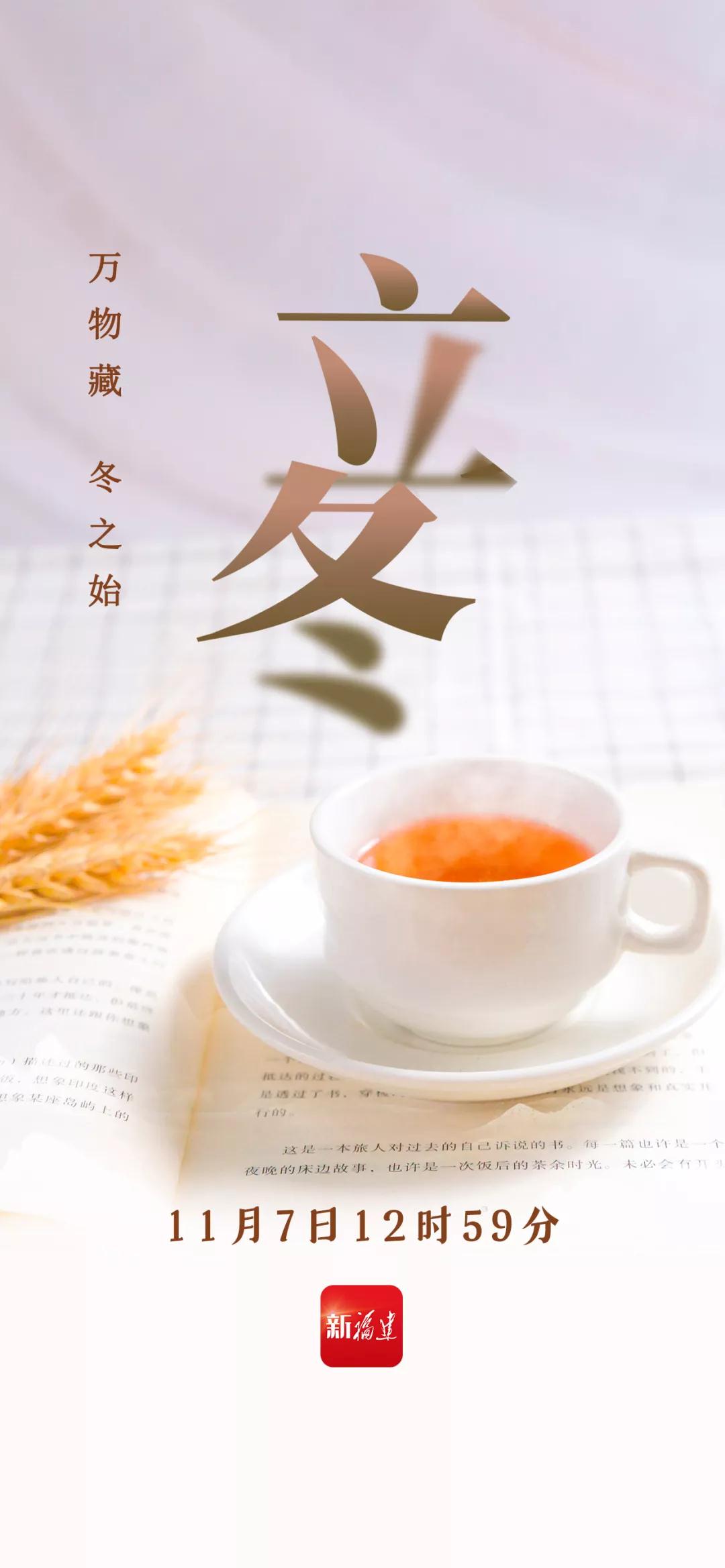 福建发布寒潮警报!全国各地雪景来了→