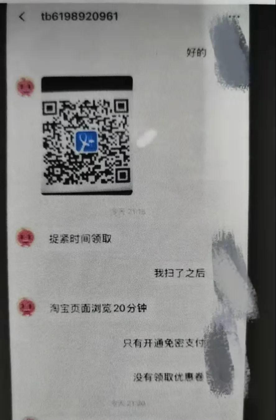 重要!厦门警方发布紧急预警!