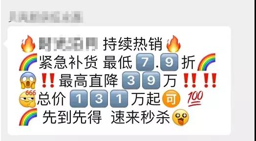 不许恶意降价!信贷放松!楼市再现强信号 厦门房价稳了