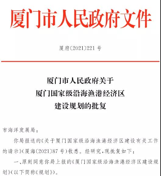 重磅! 又一国家级规划获官方批复! 这个地方要雄起了