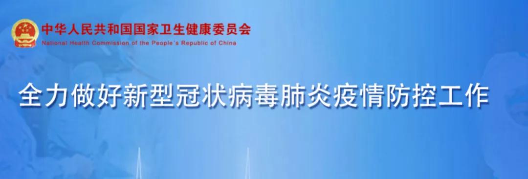 警惕!本土新增“47+23”!网购的鞋子呈阳性!