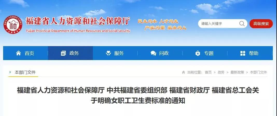 福建明确!12月1日起施行!