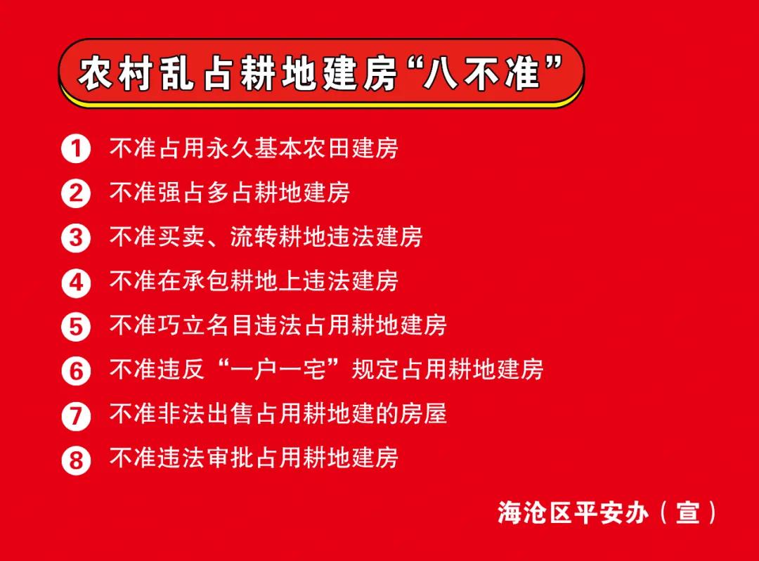 严查!厦门一男子买“盆栽” 竟用来…