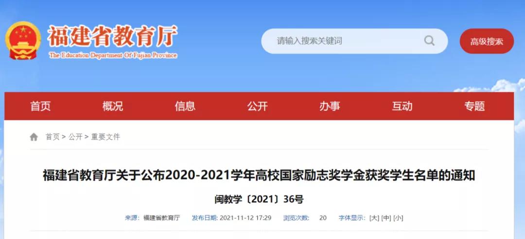 发放:1.258亿!
