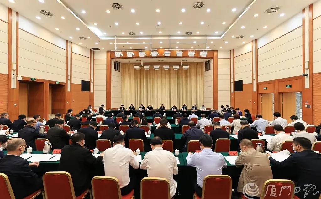 厦门市委常委会召开扩大会议 认真传达学习贯彻党的十九届六中全会精神