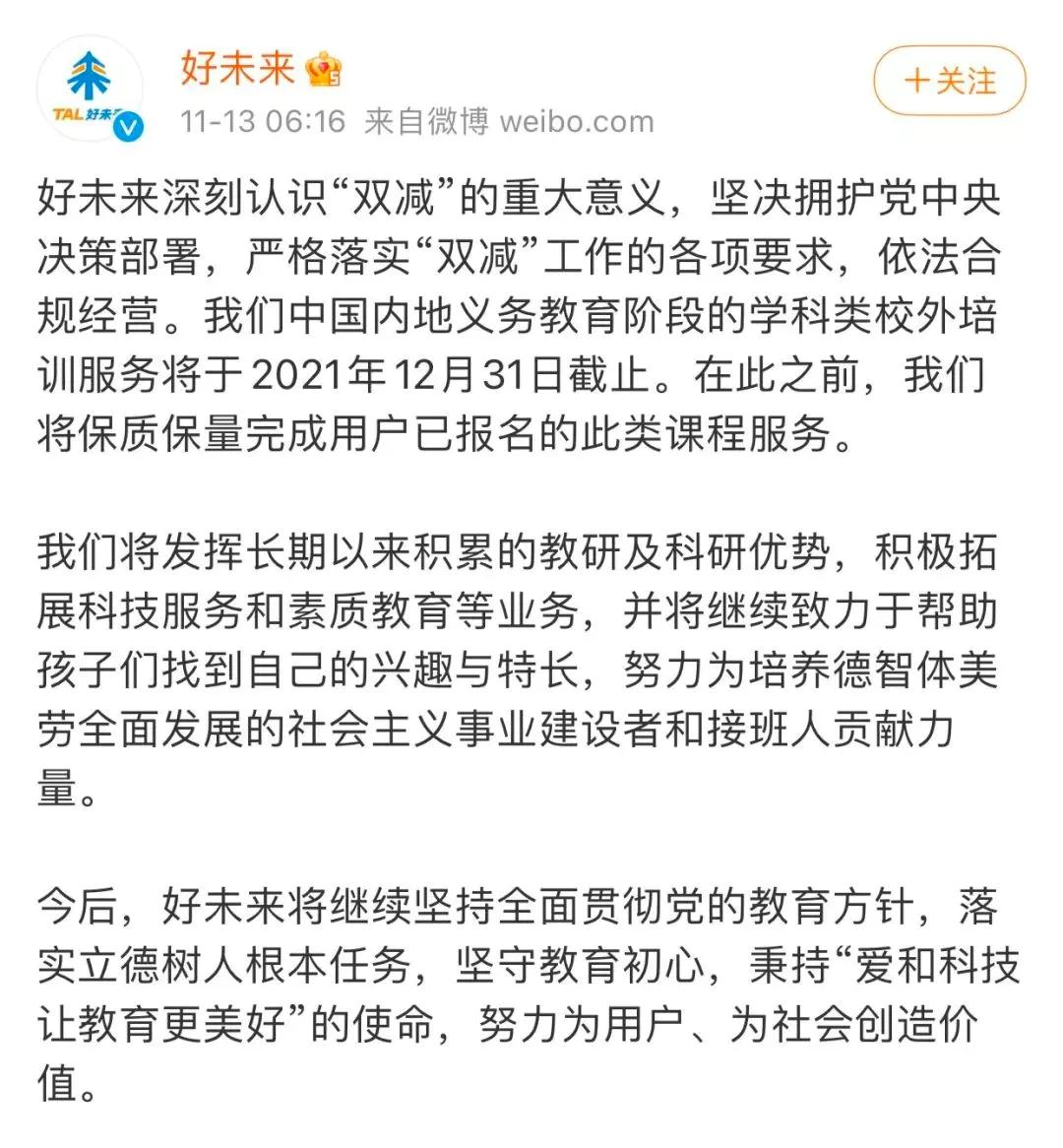 明年起 退出!