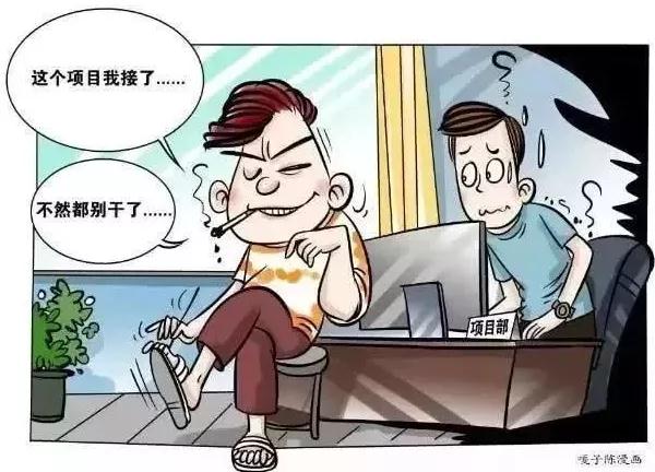 强揽工程!厦门这个“行霸”栽了!