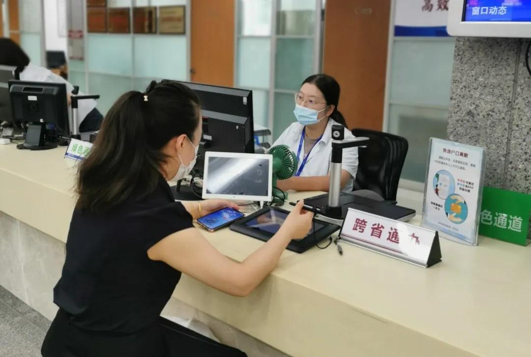 速看!厦门这项事关你的业务“跨省通办”!