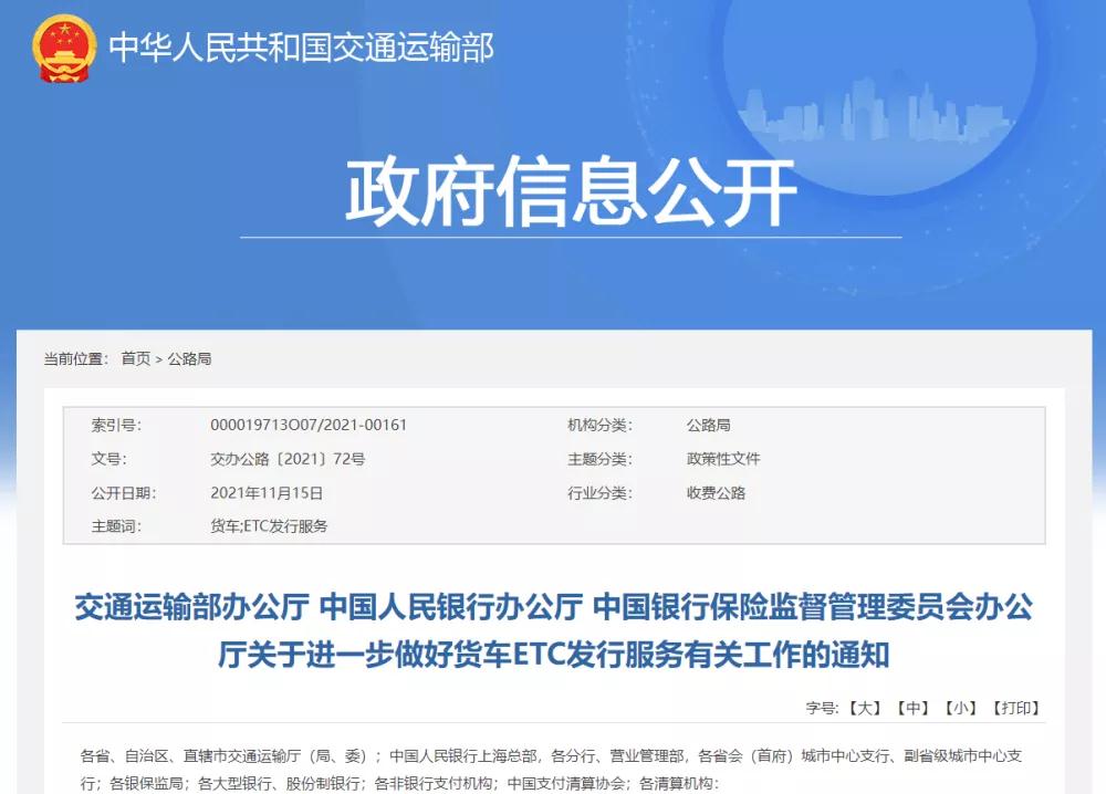 别再欠费了!这笔钱将影响征信