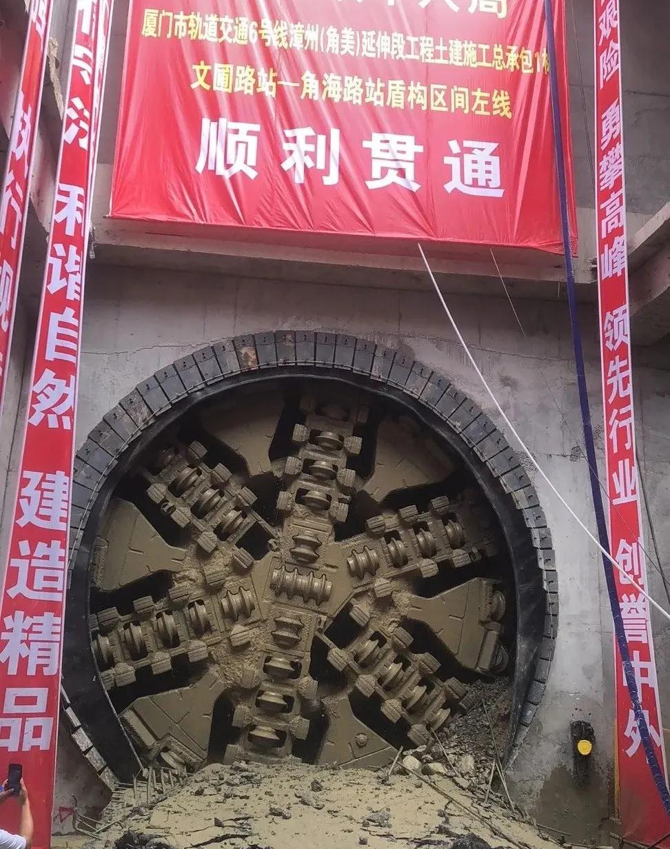 上周人居一览:地铁6号线漳州延伸段首个隧道贯通