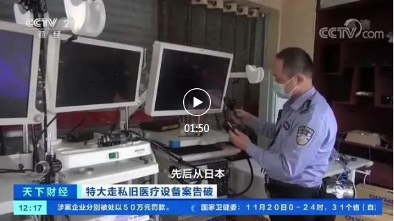 急!存在误诊风险 已流入福建~