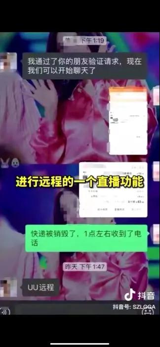 快递检出阳性 全车销毁?多地紧急提醒