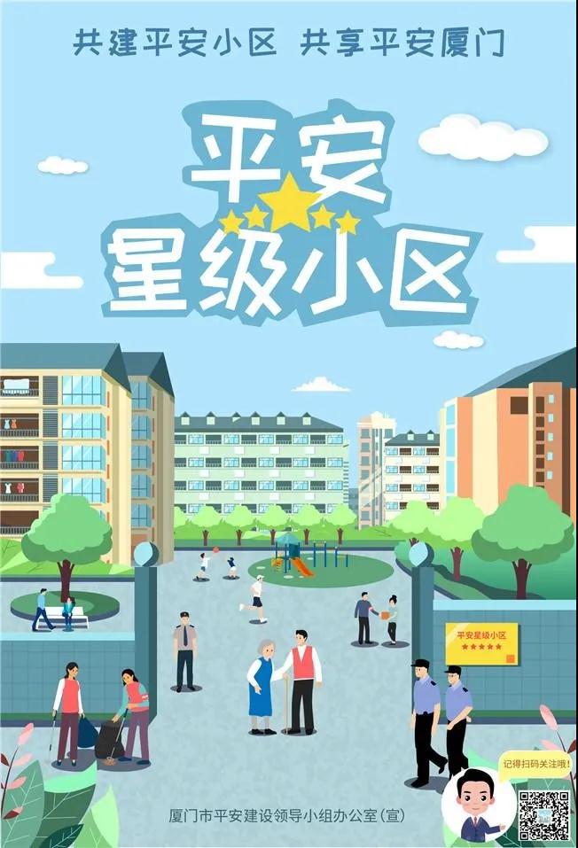 没错!海沧“形象代言人” 就是这个小女孩!