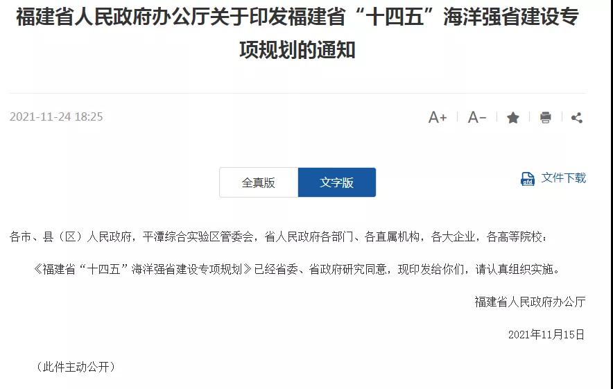 刚刚！官方最新定调！厦门这些地方再也藏不住了...