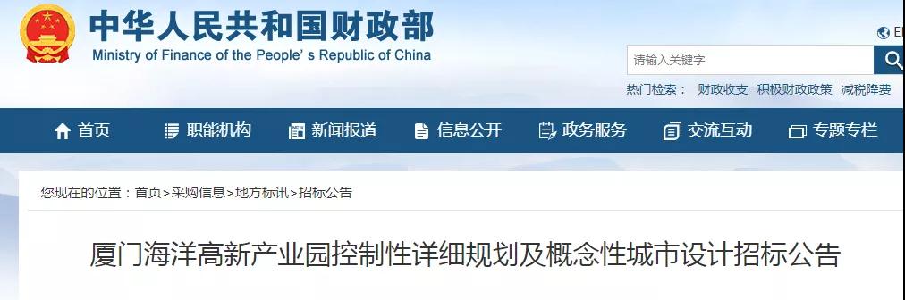 规划启动!对标世界一流!厦门未来又一重点发展区域曝光