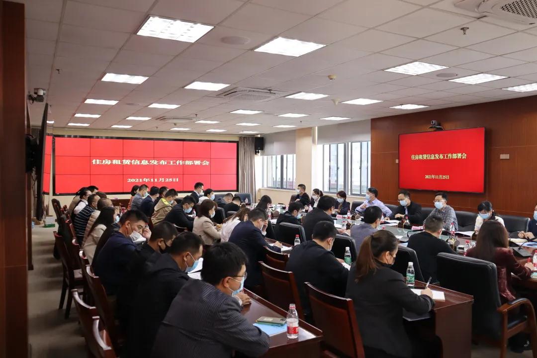 @厦门租房族:网上找房源 先查“身份证”!