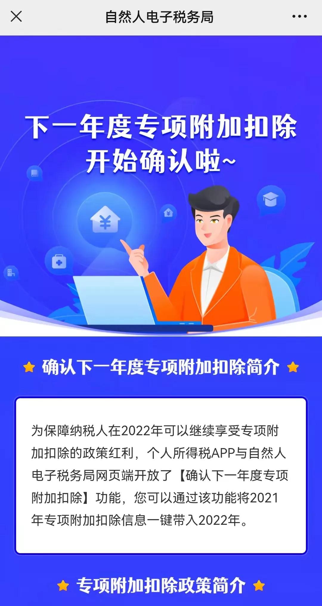 确认!可以退钱!