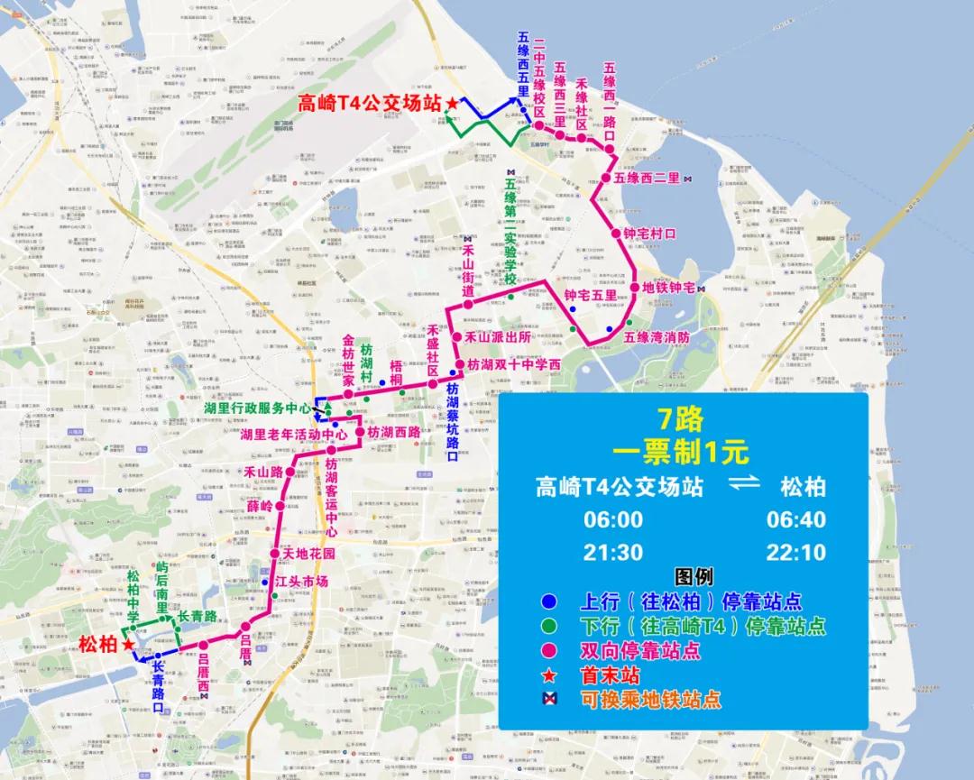 注意!厦门一波公交线路调整 看看有没有你常坐的