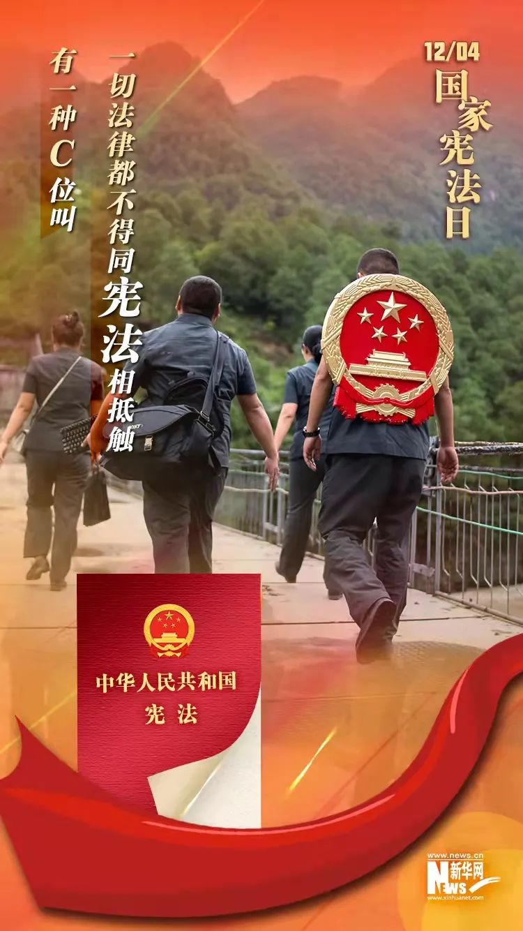 今天 是这个重要日子!