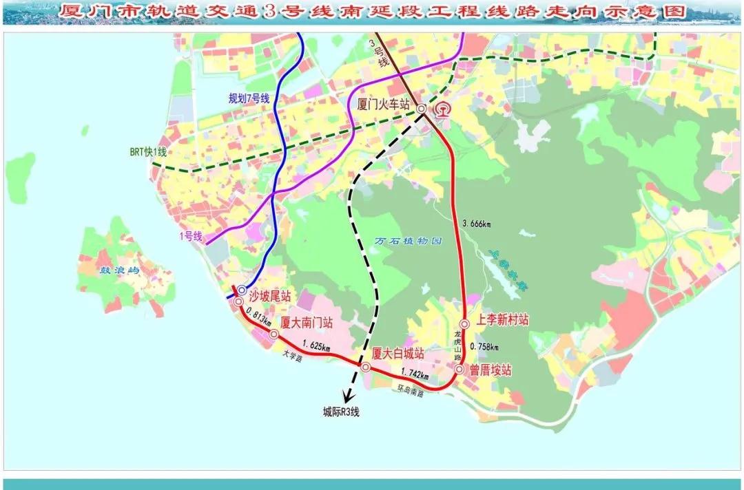 网友:建议地铁3、7号线延伸至龙海!官方这样回应→