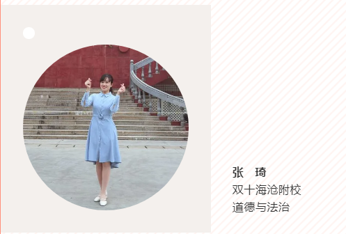 恭喜 海沧这7名教师!