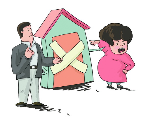 买主还没过户房子被查封了 责任谁承担? 法院判决…