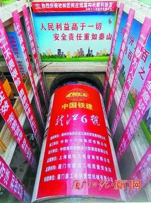 厦门这条地铁 又有新进展!