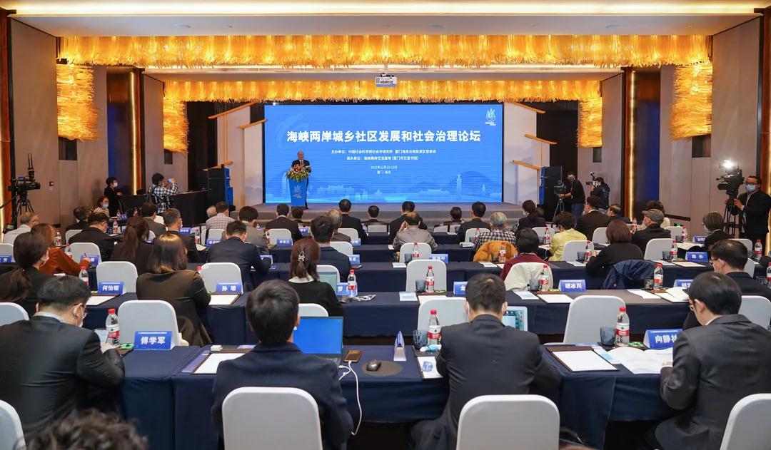 重磅!这个论坛首届在厦门举行!