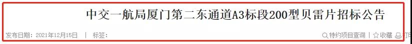 终于!厦门这条地铁要来了 这次相当靠谱
