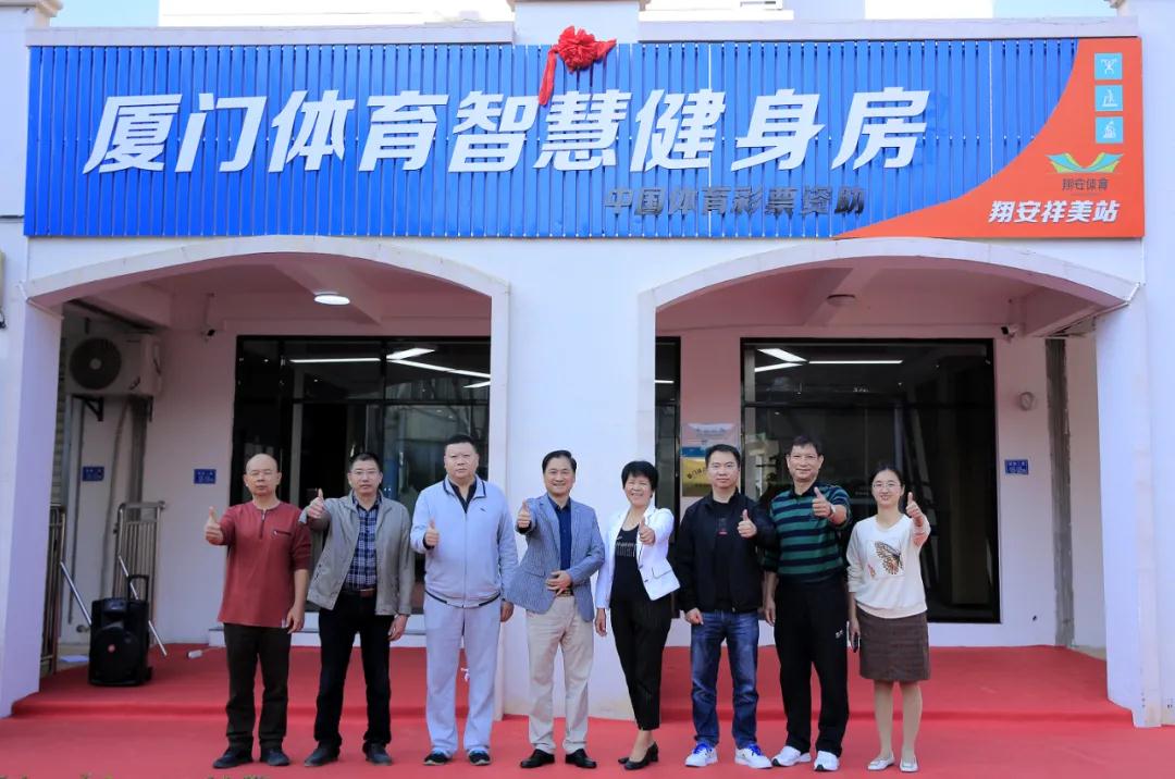 健身新去处!翔安首家智慧健身房玩转“智能” 就在…