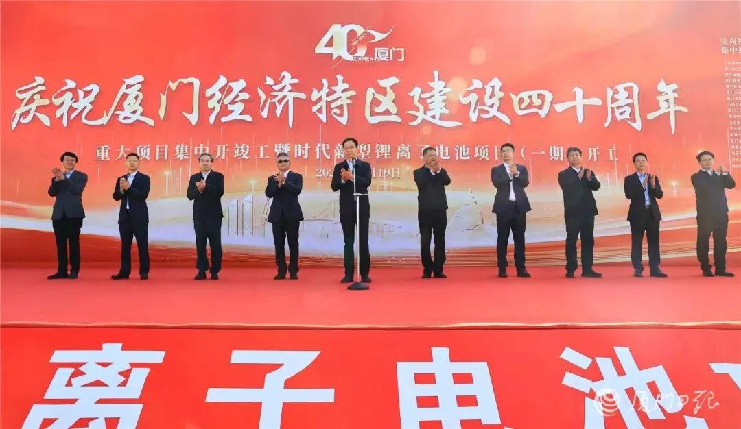 厦门又一波重大项目开工!新学校、新道路……