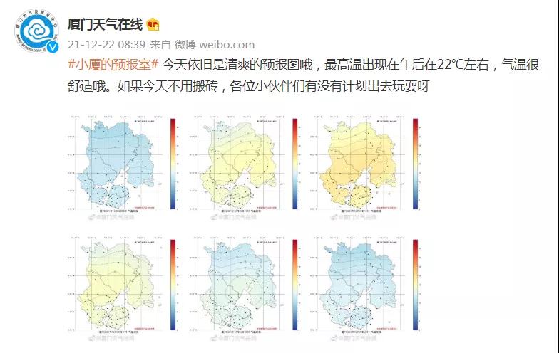 今起降雨停歇 气温回升!但新一轮强冷空气已经在路上