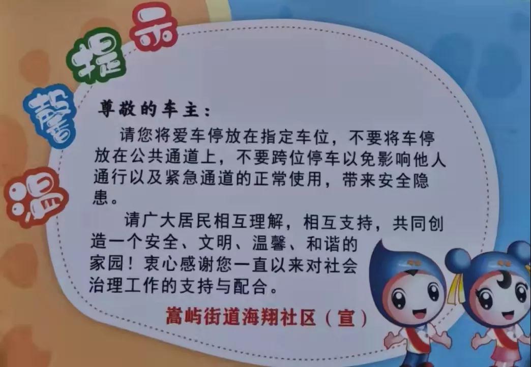创建进行时:注意 你家有收到这个“卡”吗?