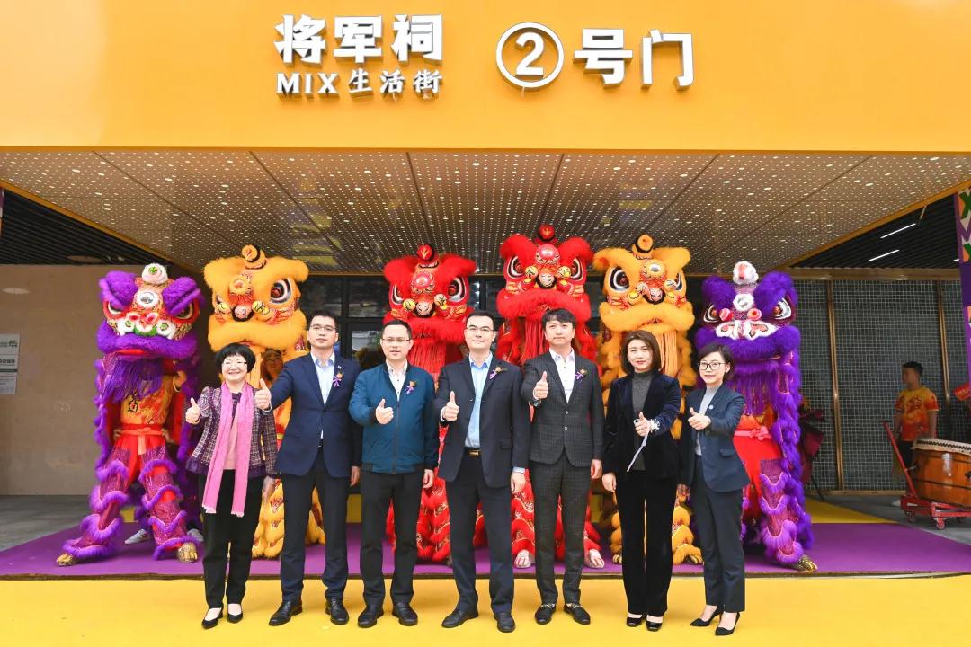 厦门首个地铁上盖综合体 将军祠MIX生活街缤纷启幕