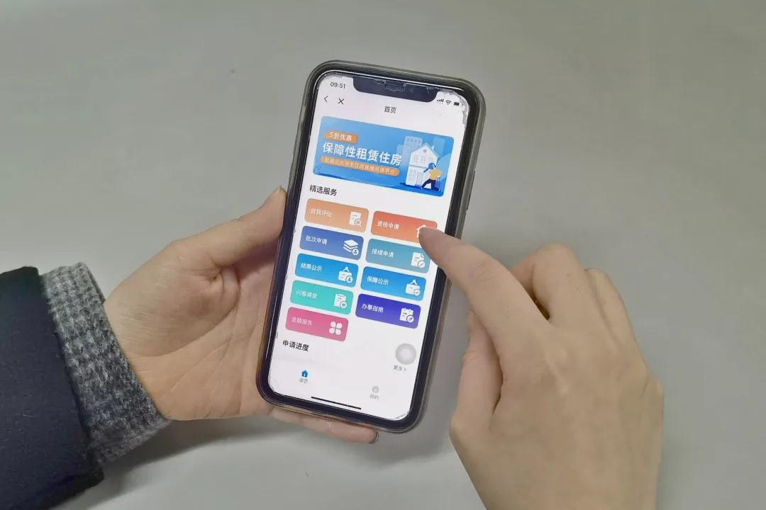 @厦门新就业大学生:您有一笔住房补贴待领取!