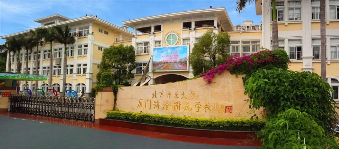 福建这个教育强区放大招了!
