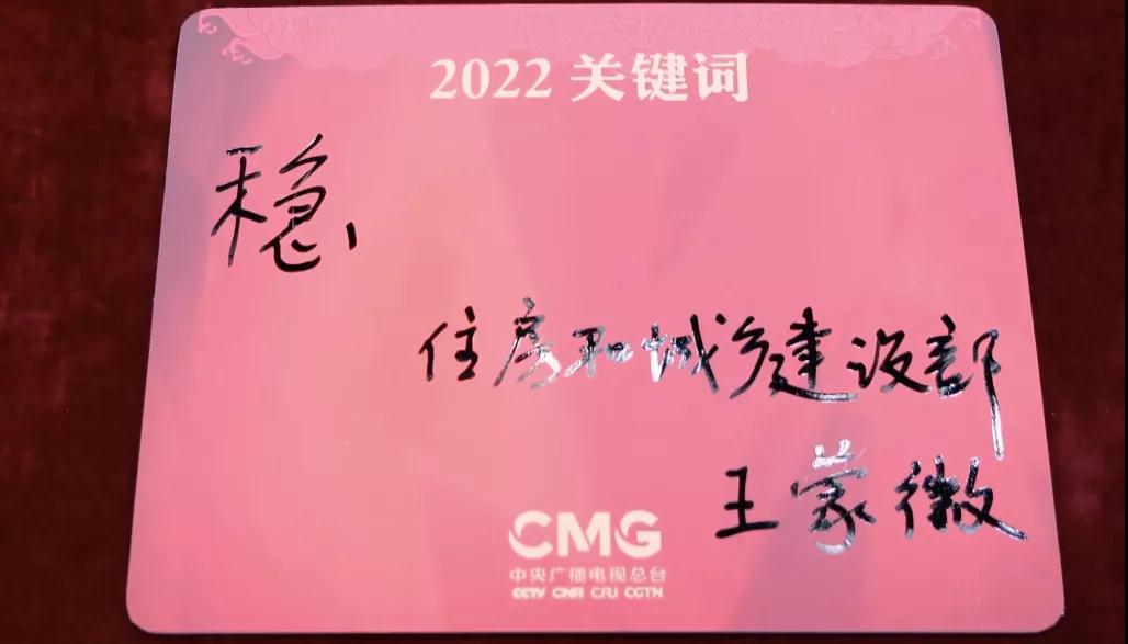 明年楼市怎么办?住建部部长最新发话!