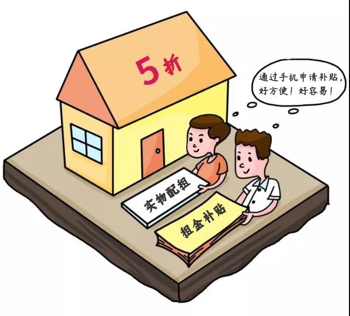 1.35万人通过!新就业大学生5折租房申请、审核有序进行