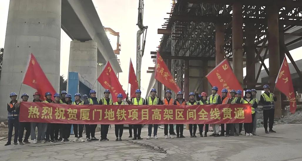 厦门这条地铁 又有新进展!开通时间就在…
