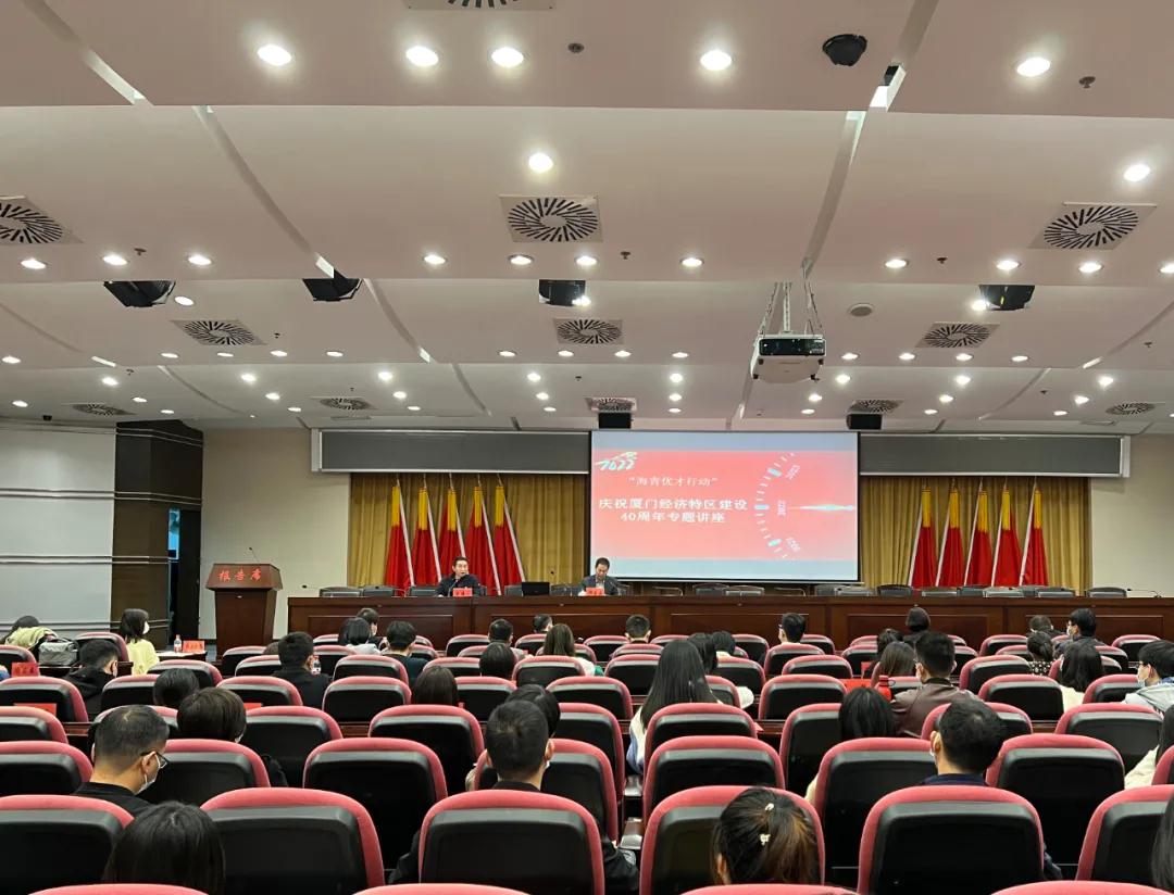 “我与特区共成长” 厦门这位先进模范分享了…