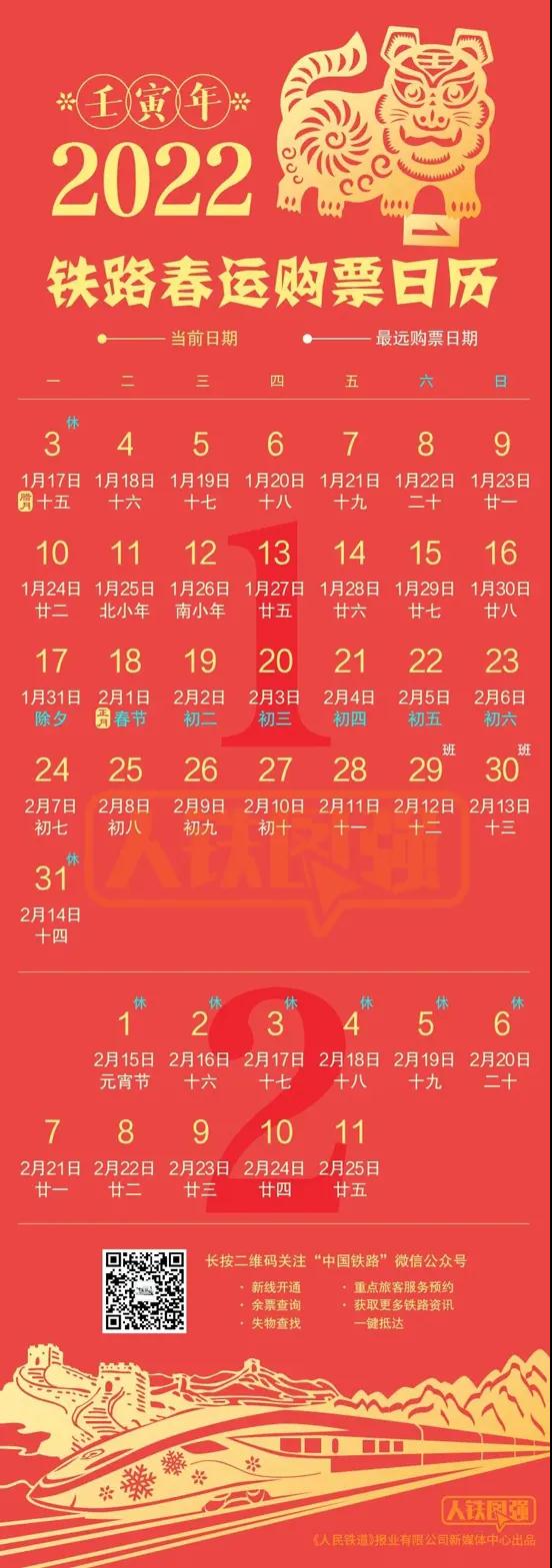 取消收费 今起实施!