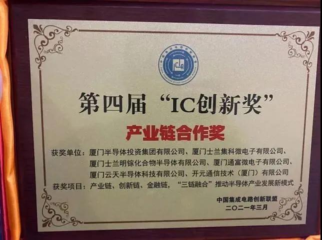 海沧区2021年全面深化改革总体成效系列报道之一:这些事“出圈”了!