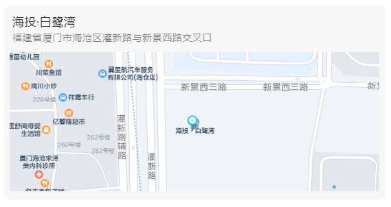 单价2字头!准现房+高使用率!今年上车厦门不得不看