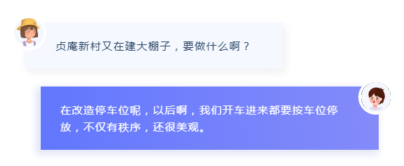 华丽转身!海沧这个村即将领取2022“新皮肤”…