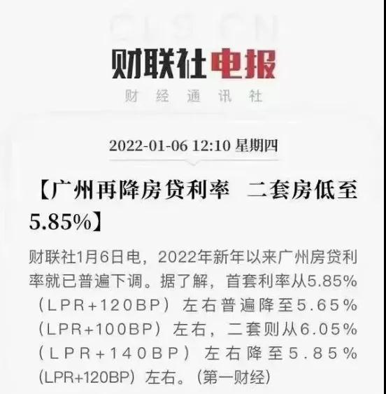 买房人要笑了!楼市惊现2大信号 厦门房价......