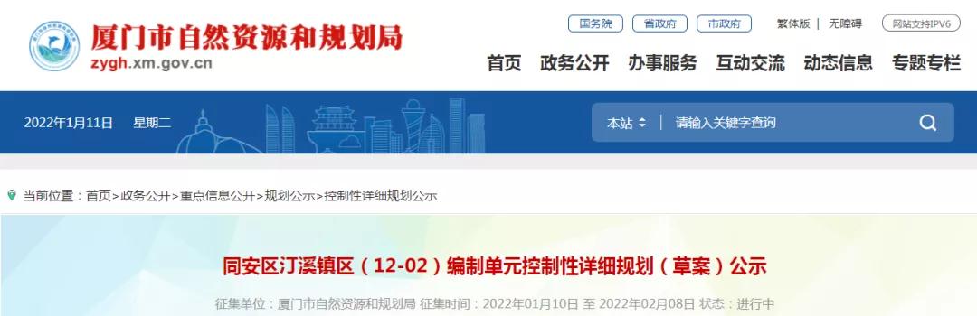 625万平!厦门将建一特色小镇!选址定了!