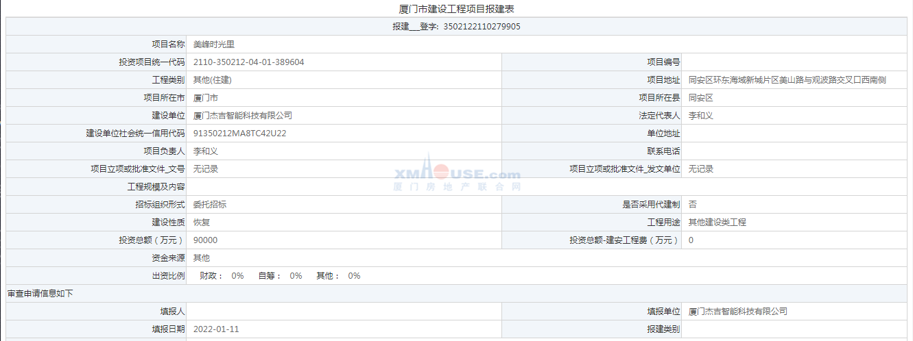 总投9亿计划7月开工!环东海域又一旅游酒店要来啦
