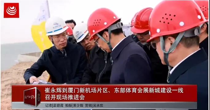 猛!正式签约 厦门又一重磅名校落地!这里要大升级了